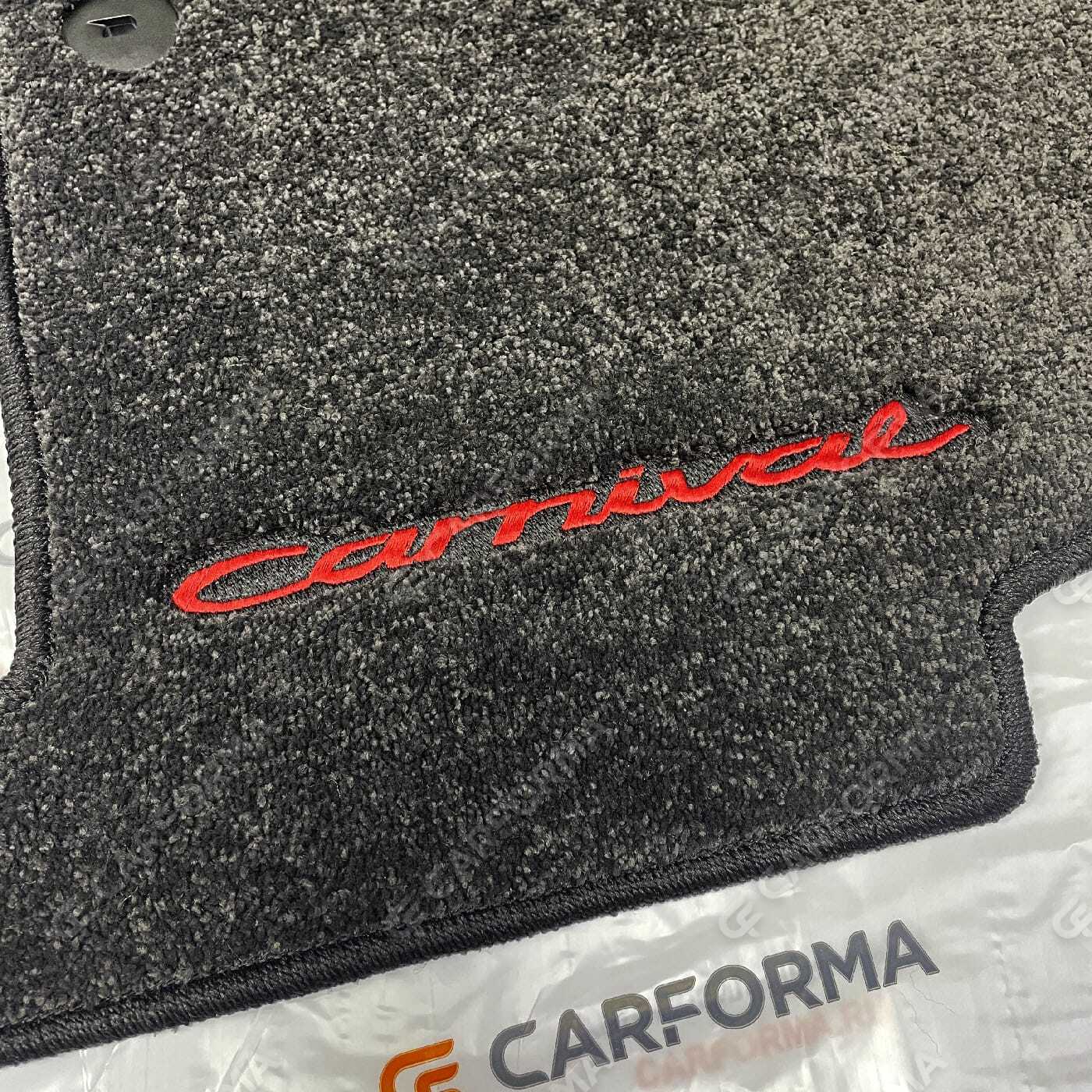 Ворсовые коврики на KIA Carnival IV 7 мест без оттоманок 2020&nbsp;-&nbsp;2026 в Благовещенске