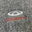 Коврики на Chery Tiggo T11 2005 - 2016 в Благовещенске