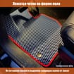 EVA коврики на Peugeot 2008 2013 - 2020 в Благовещенске