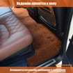 Ворсовые коврики на Solaris KRS 2024 - 2025 в Благовещенске