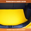 EVA коврики на Peugeot 2008 2013 - 2020 в Благовещенске