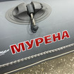 EVA коврики на Лодки Мурена MR-2  в Благовещенске