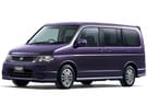 Коврики на Honda StepWGN II 2001 - 2005 в Благовещенске