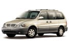 Коврики на KIA Carnival I 1998 - 2006 в Благовещенске
