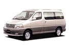 Ворсовые коврики на Toyota Grand Hiace 1999 - 2002 в Благовещенске