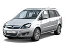 Ворсовые коврики на Opel Zafira B 2005 - 2015 в Благовещенске